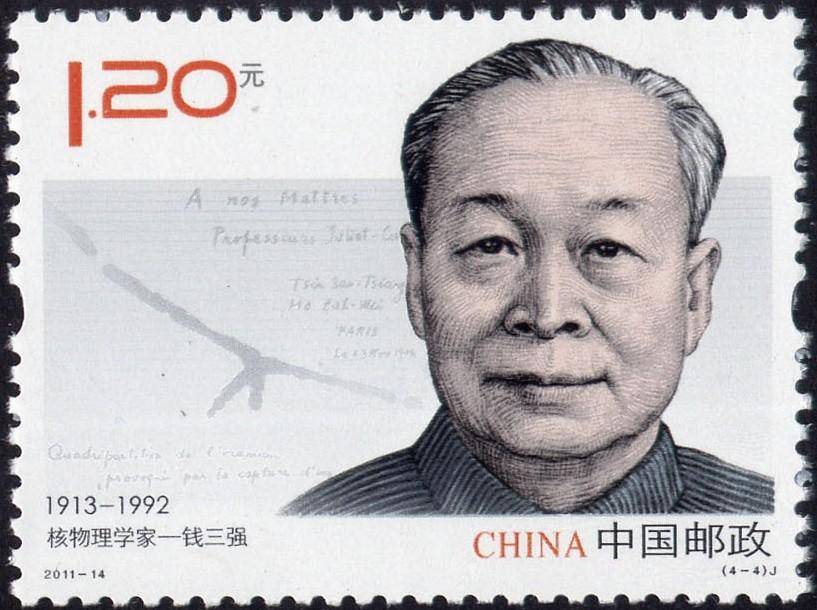 学习强国争上游答题解析之8上新15题