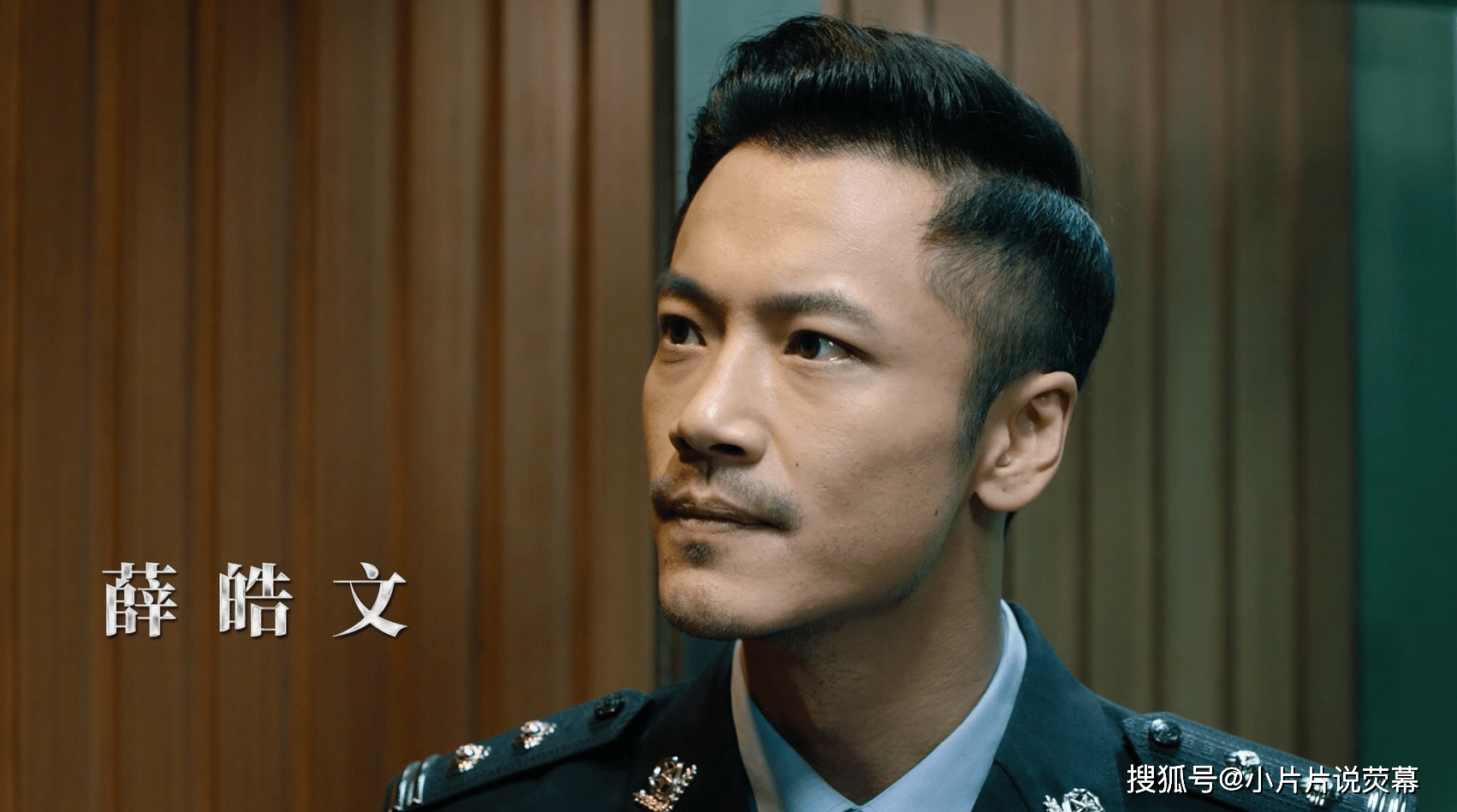 《检察组》:黄四海有两个助手,王鹏只是其一,另一个隐藏得更深