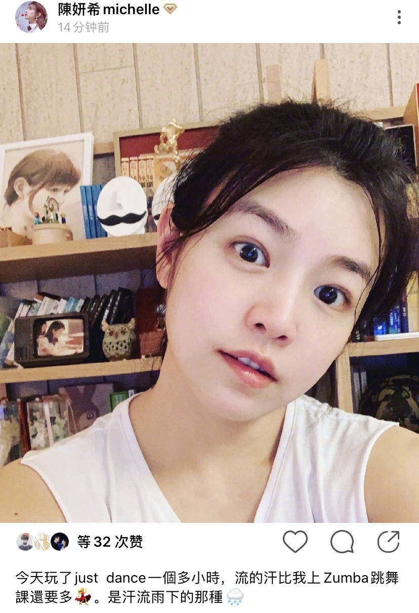 陈妍希久违晒素颜美照双颊微红皮肤水嫩散发着少女气息
