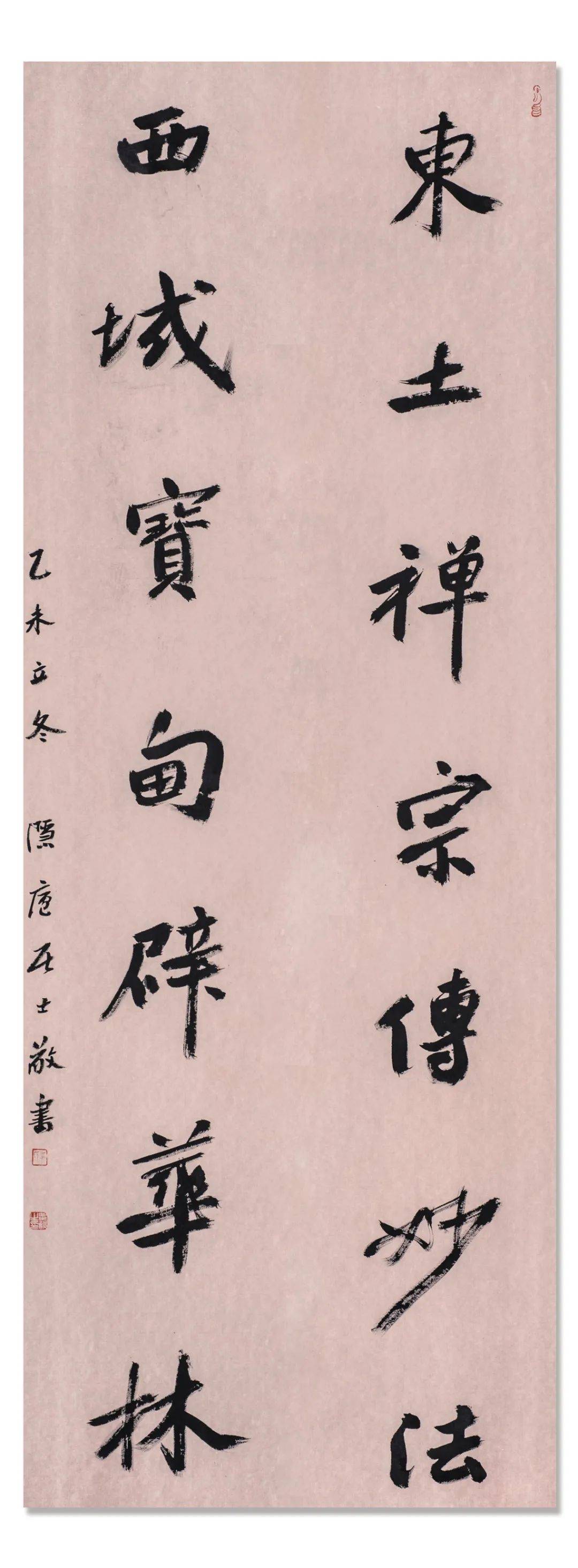 「李树秋」|丹青追梦 水墨本色-中国当代书画名家个人云展览_书法