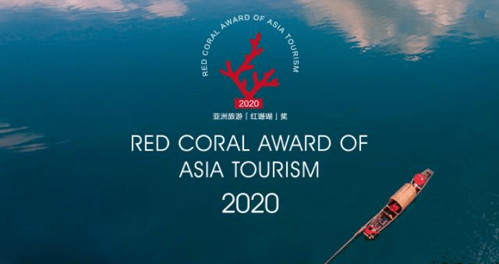 又一项河北唯一！皮影主题乐园荣获亚洲旅游「红珊瑚」奖！