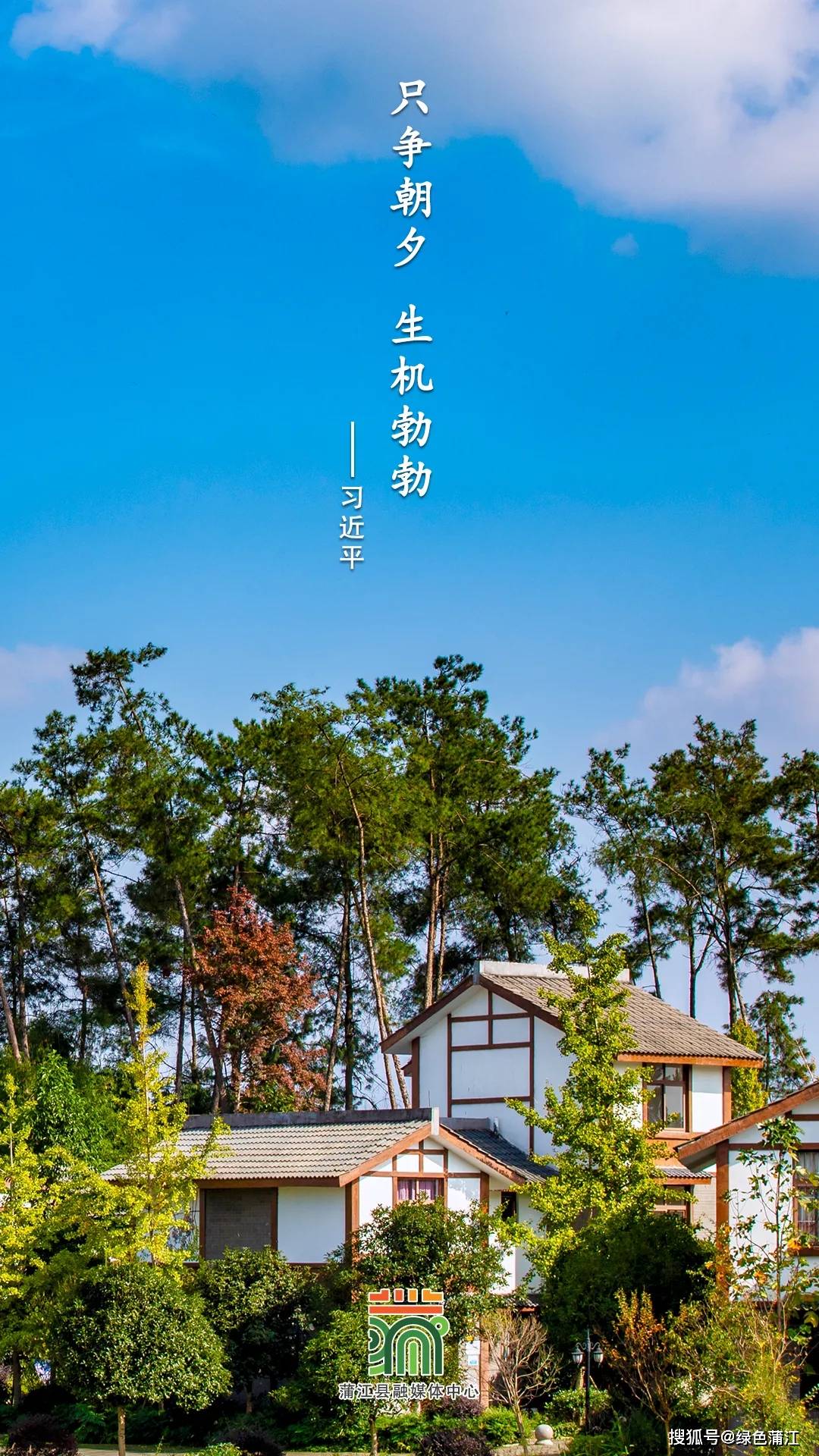 换屏保啦!2021新年贺词手机屏保来啦!