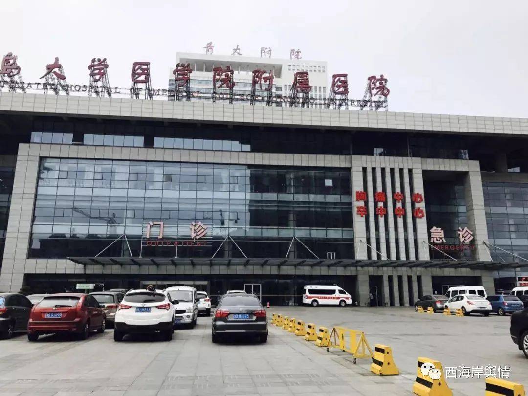 " 青医附院西海岸院区的管理让市民无语!_手术