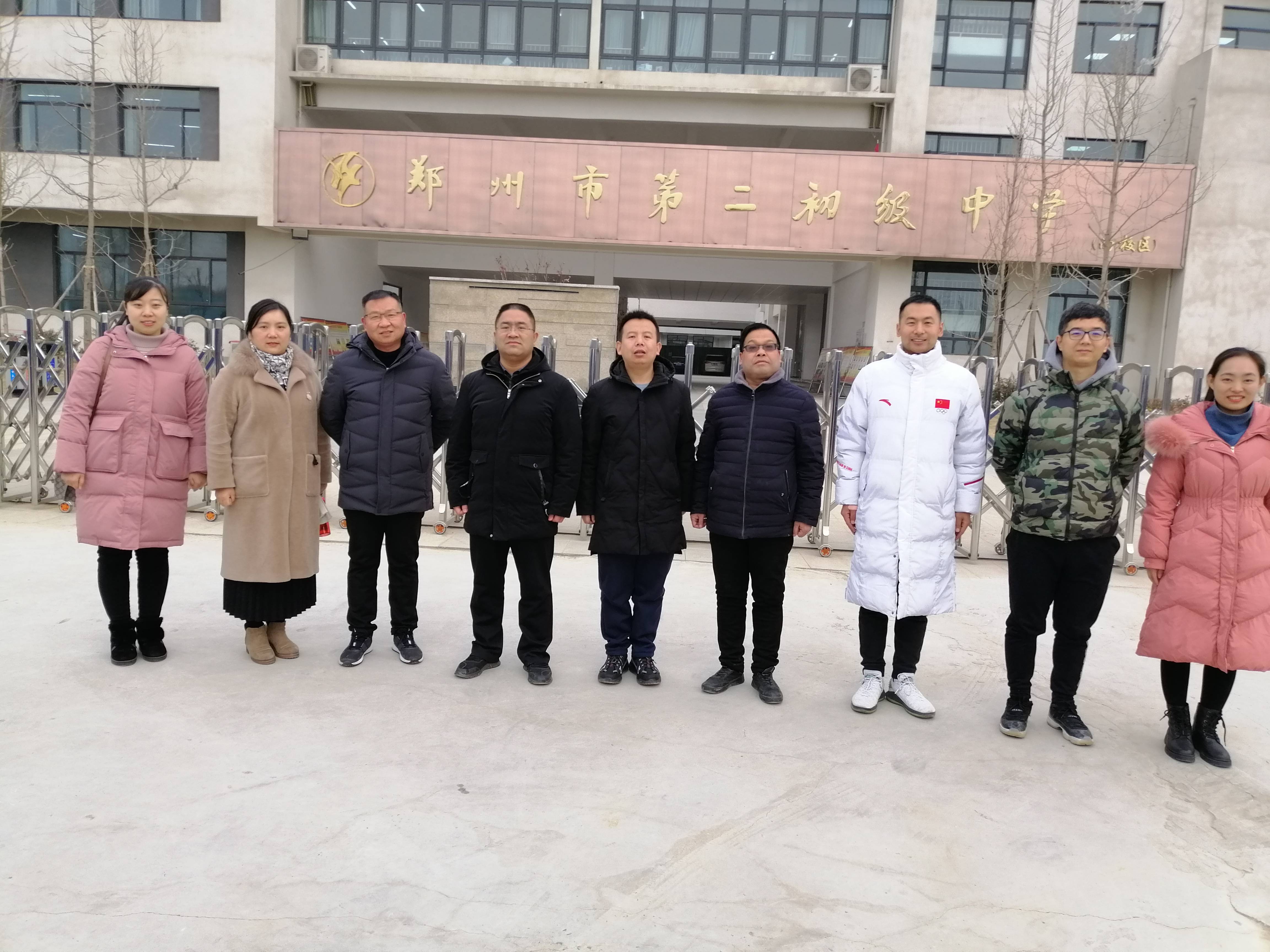 集团化发展促共同进步—绿地爱华学校领导到郑州市第二初级中学南校区
