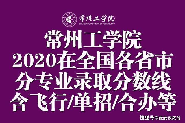 传媒大学二本要多少分_传媒二本一般文化分要多少_传媒二本分数线是多少