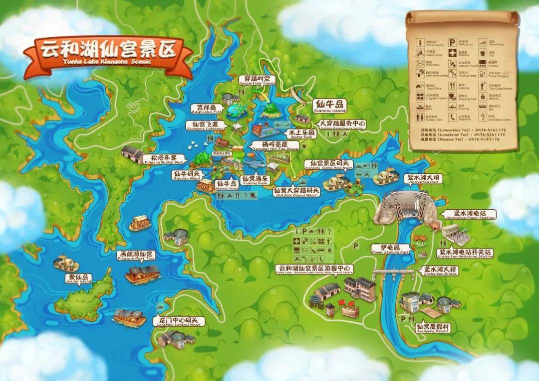 近年来,云和湖仙宫景区依托风景秀丽的仙宫湖,开展"水电工业游览线"与