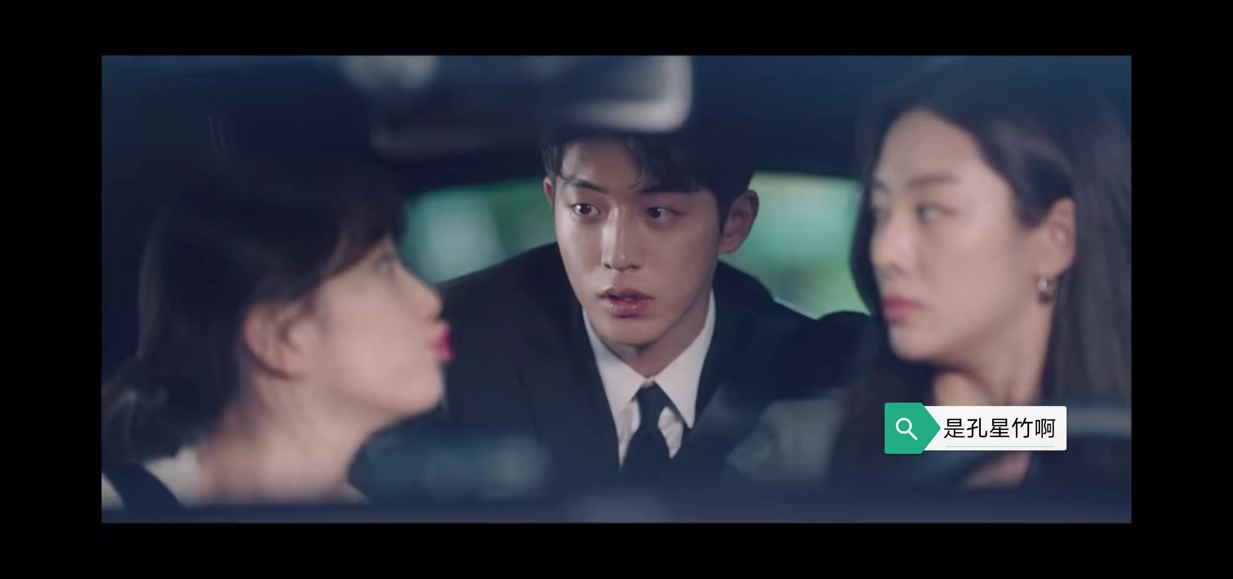 韩剧startup裴秀智南柱赫高举道达cp不动摇