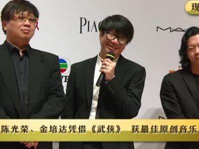 原创一首虫儿飞就已经唱到街知巷闻细数陈光荣作曲的五首金曲