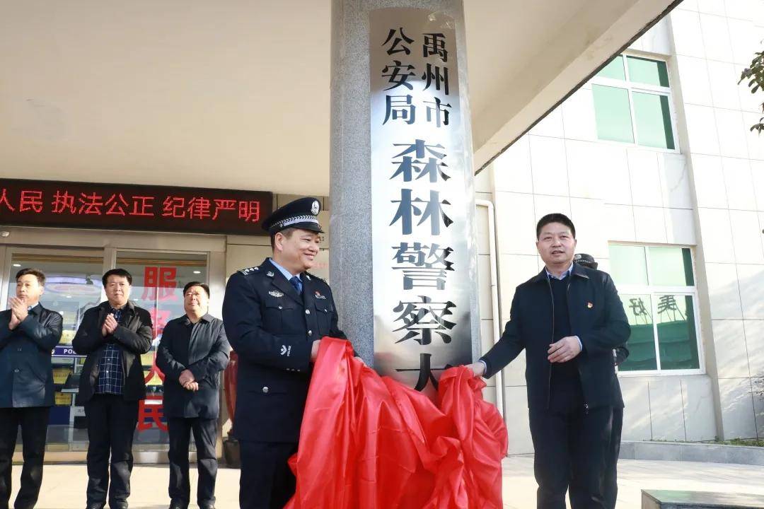 禹州宋宏举女人图片