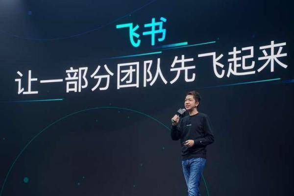 协作|在线办公软件哪家好，哪家领跑呢？