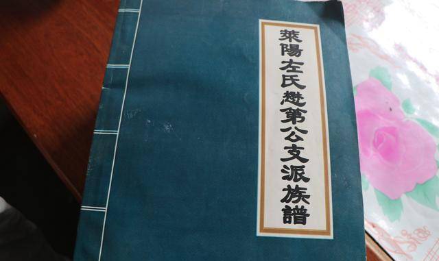 原创对于莱阳名人左懋第的使用方式是南明弘光政权的一大失策