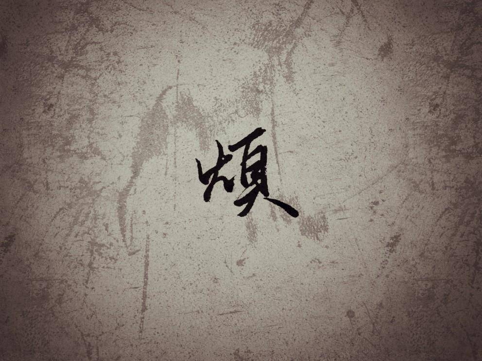 读首诗再睡觉|时光里不断改型的脸,只是一声叹息_月光