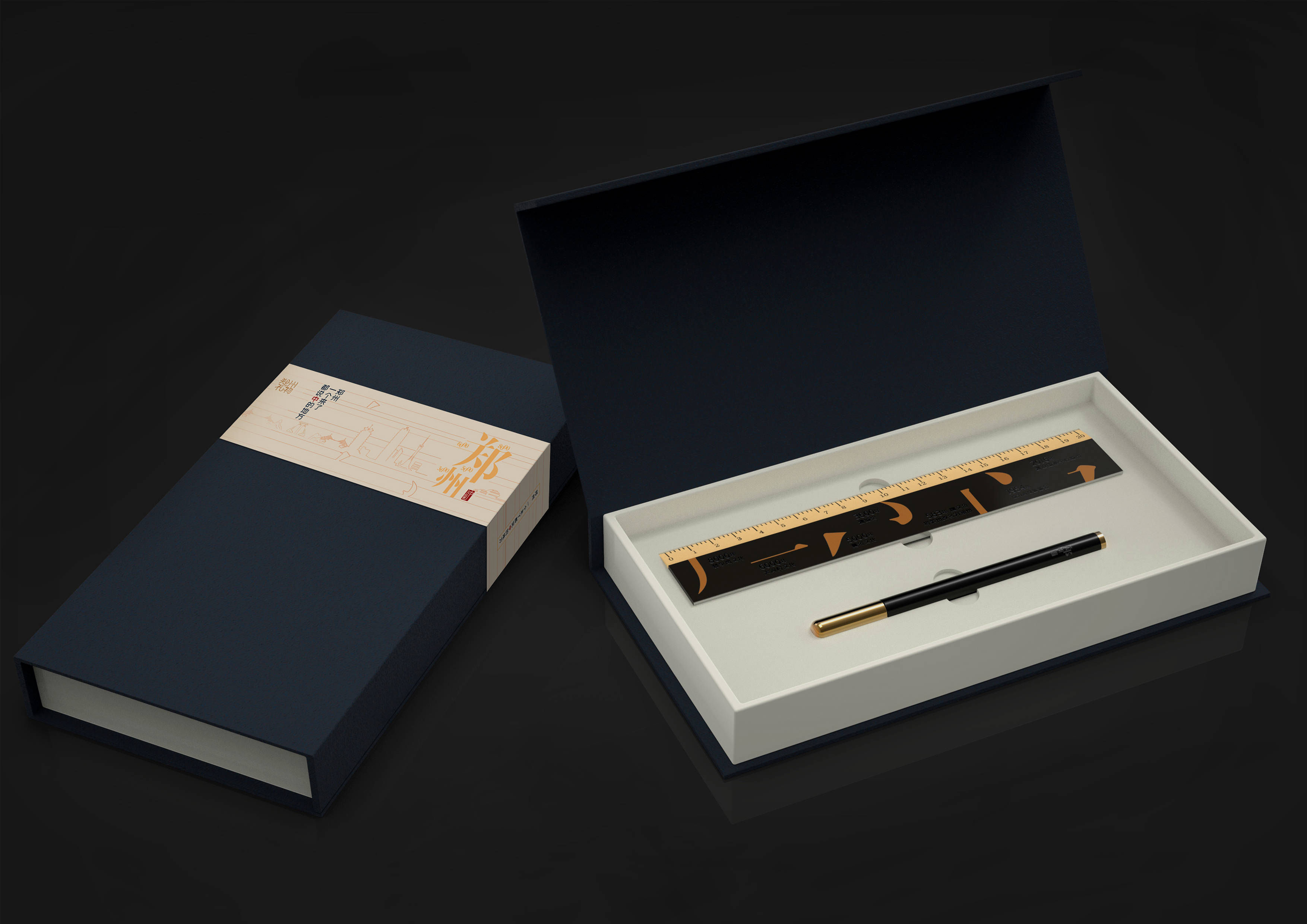 华冠创意文创开发案例郑州简尺套装