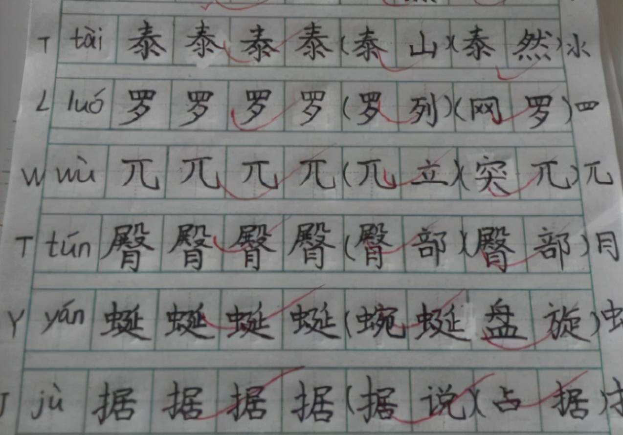 小学生印刷字体走红网络,老师震惊不已,家长自叹不如