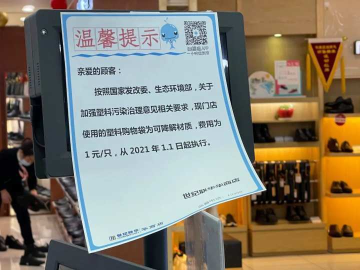 购物袋涨价到1块多了 网友:还没拎到家就"降解"了_手机搜狐网