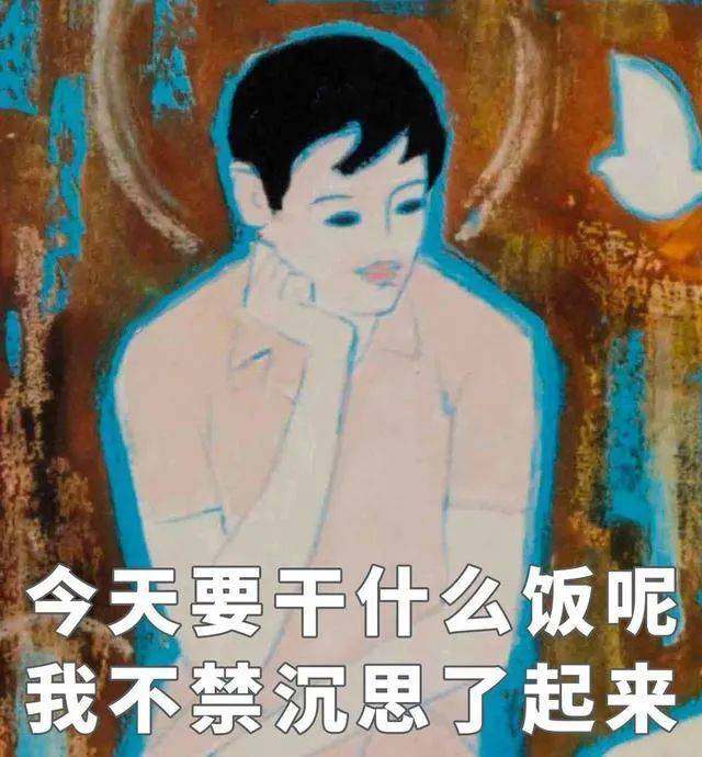 你我都只是平平无奇的干饭小天才