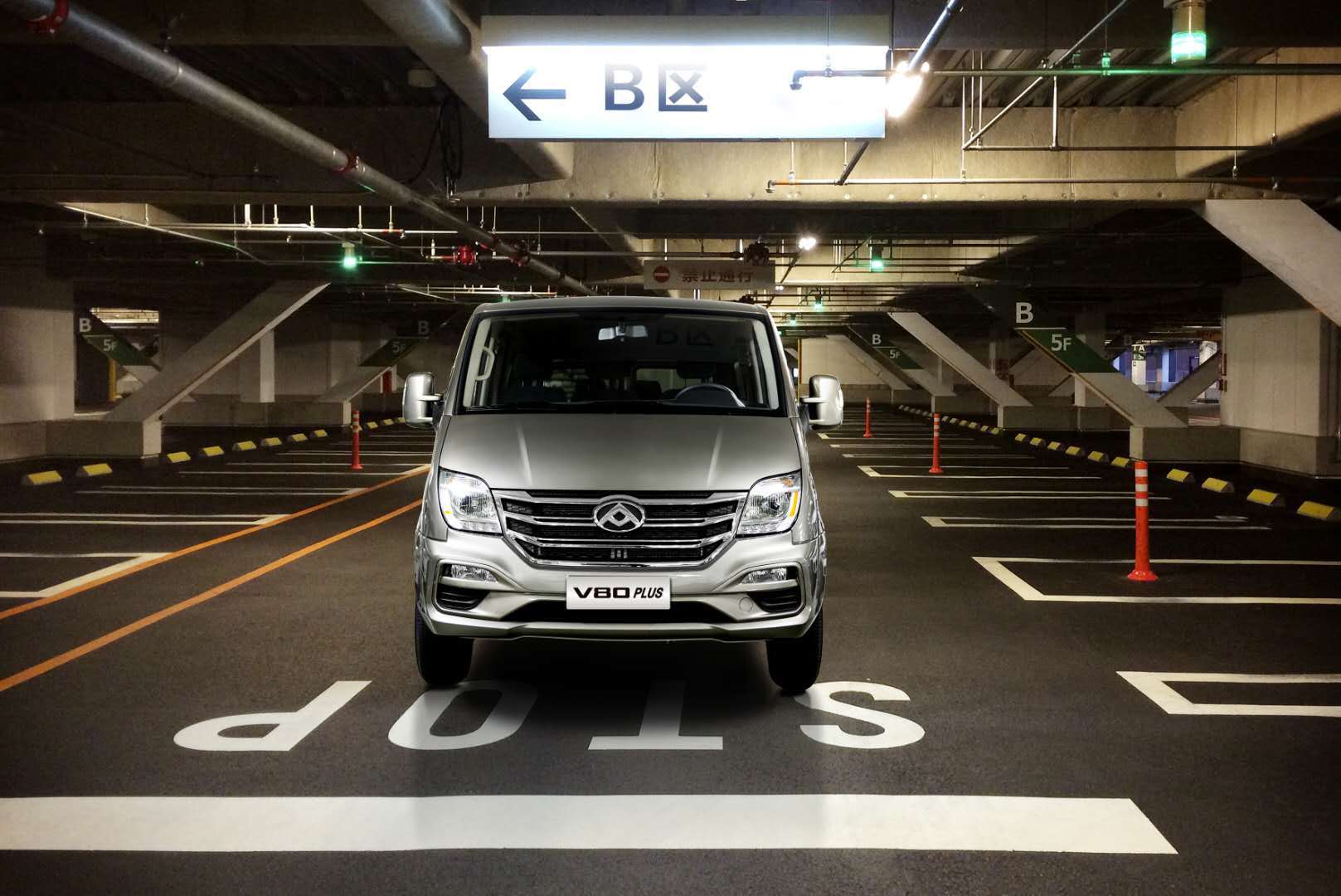 城市穿梭自如,高性价比轻客首选v80 plus城市版