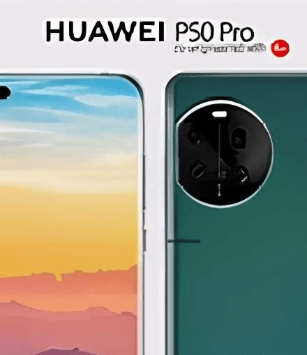 原创华为p50官宣华为p50首发的液态镜头是个什么黑科技