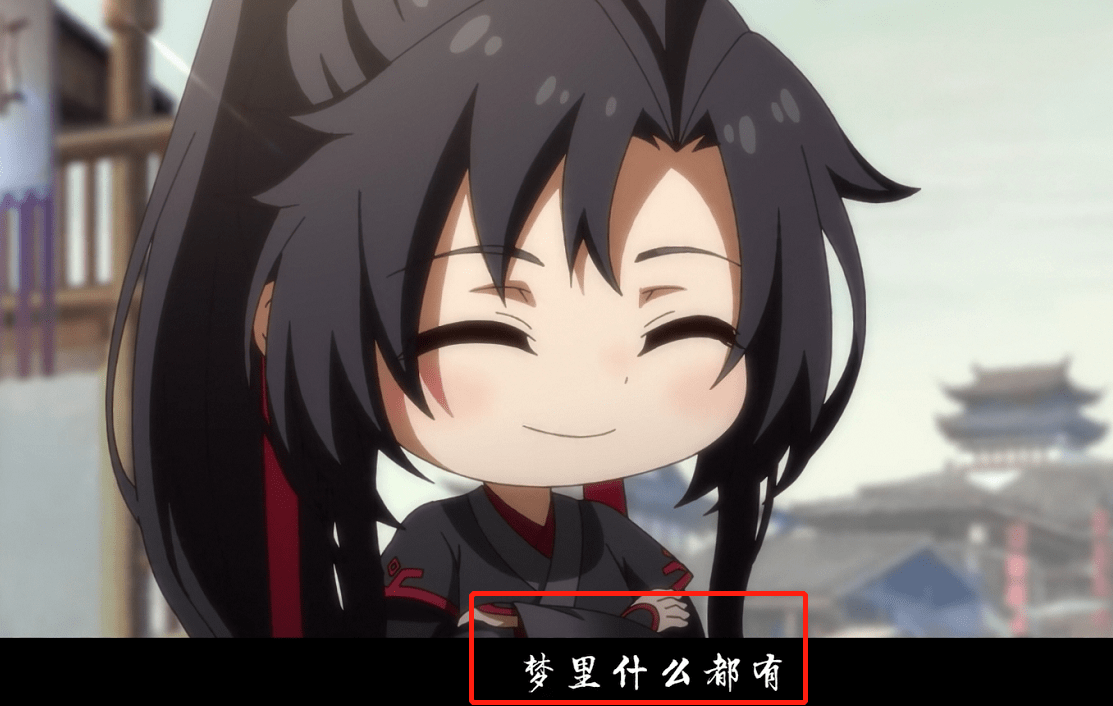 《魔道祖師q》蓮花塢要有女主人,江澄的