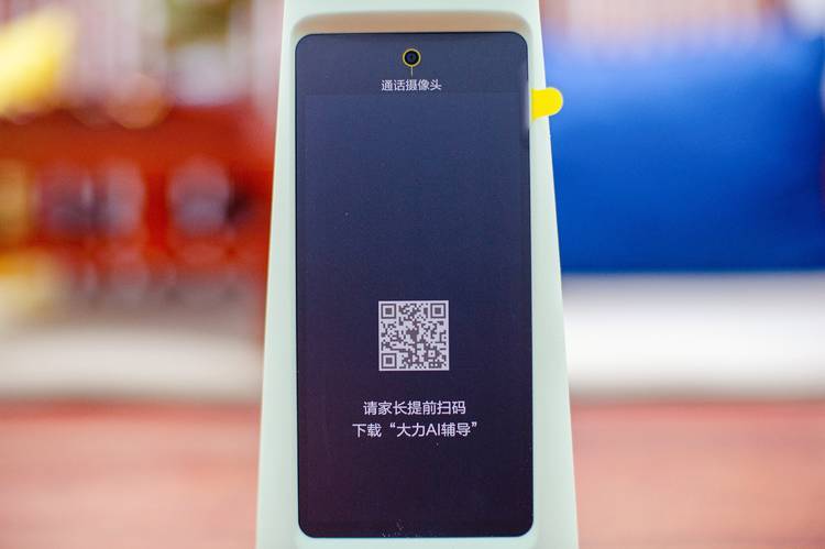 孩子学习的好帮手——大力智能作业灯 t5 pro