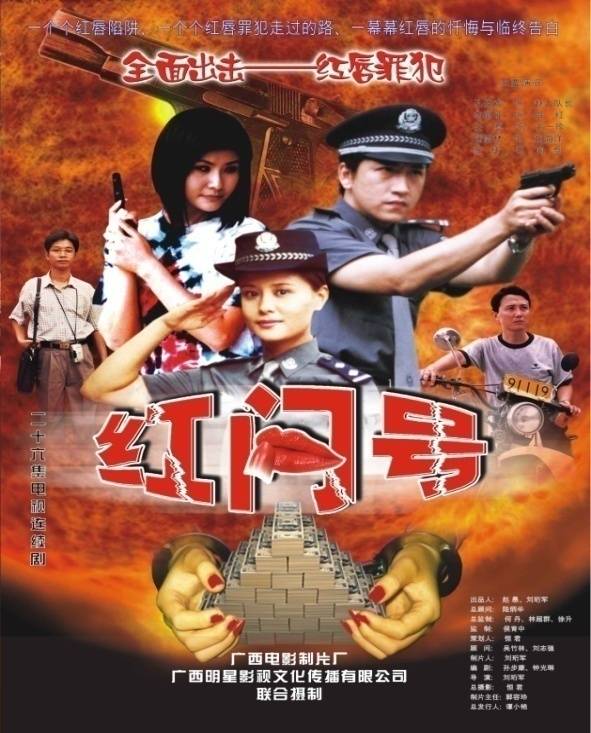 "明星影视"商标同行赞誉并出高价要求转让现竞标转让