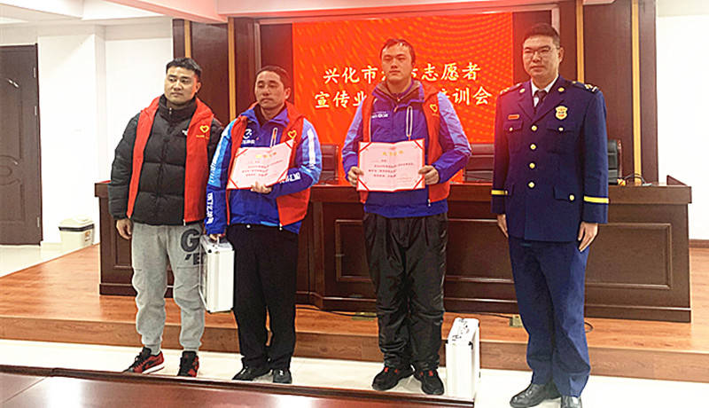 兴化两外卖小哥见义勇为获评优秀消防志愿者
