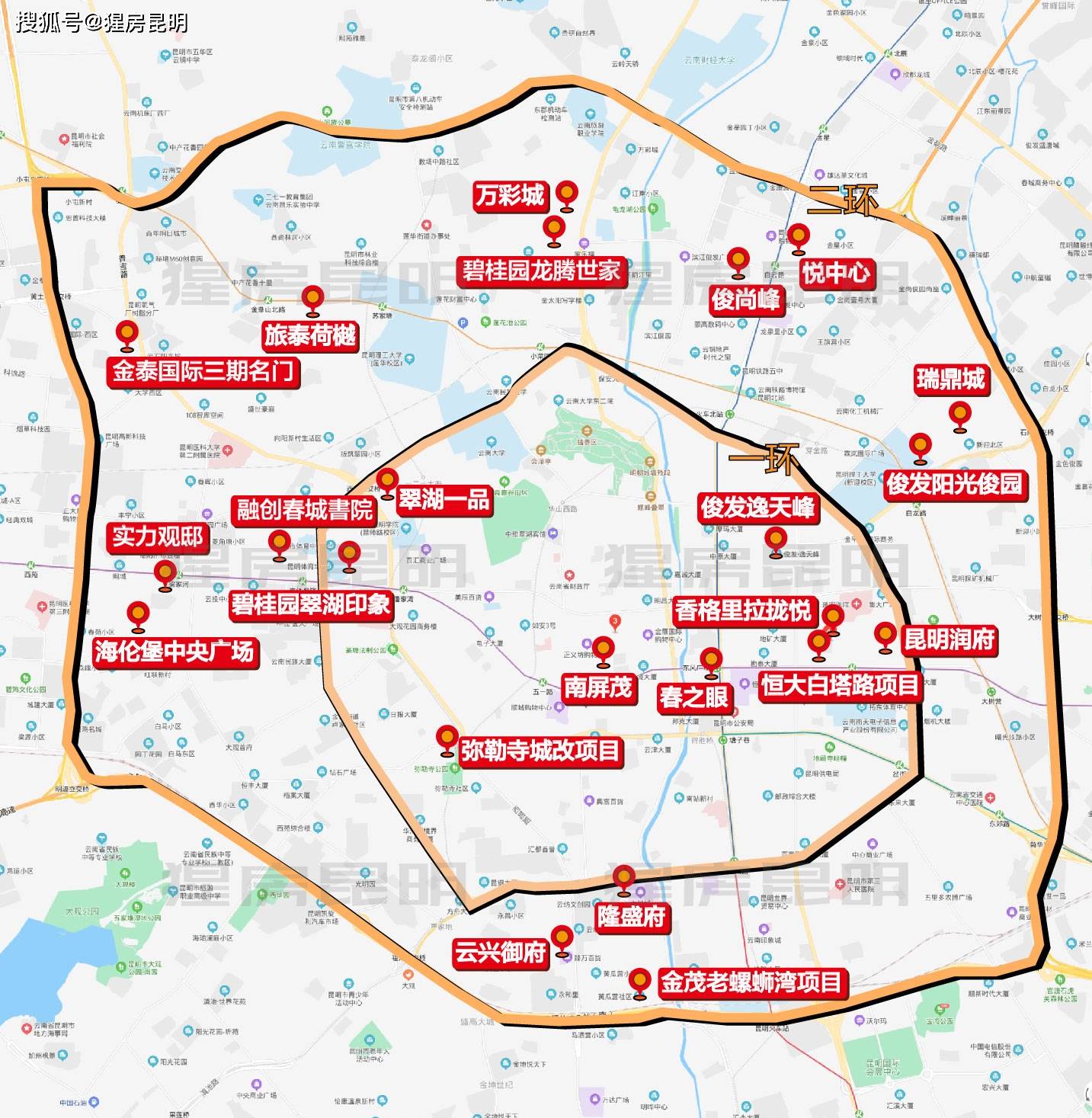 23个盘41个城改项目谁是昆明的汤臣一品?