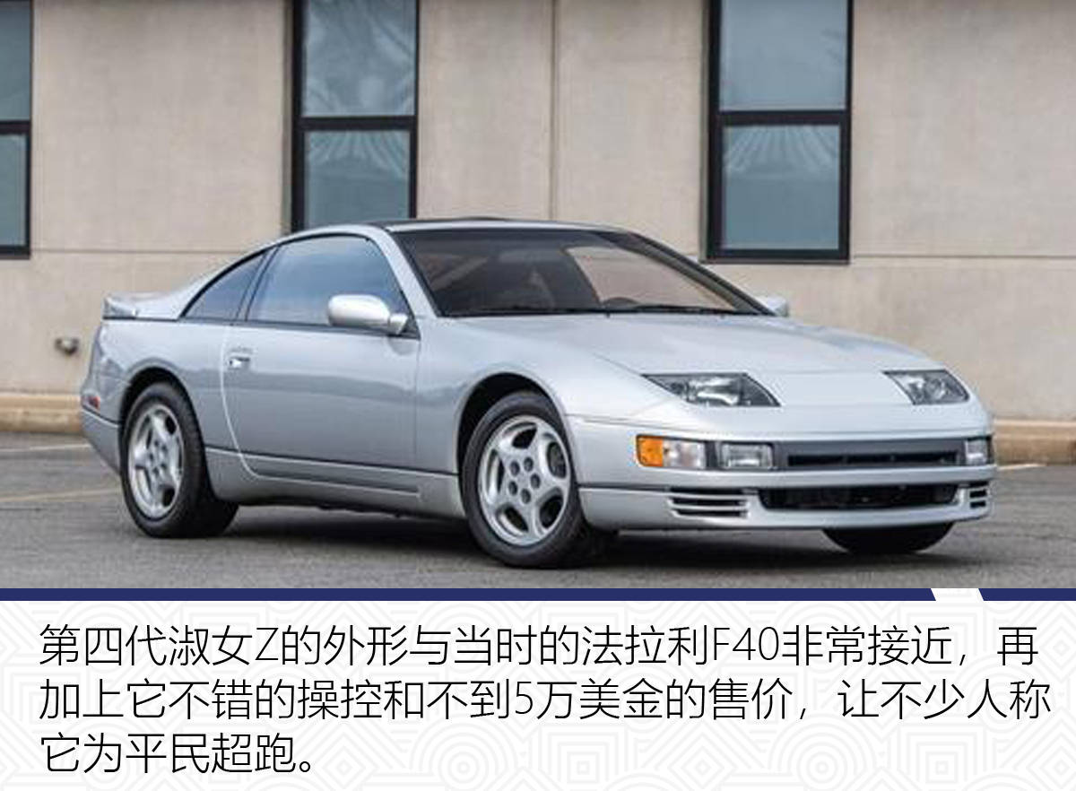 日產淑女系列也迎來了第三代車型,底盤代號z31的300zx尾燈與z proto