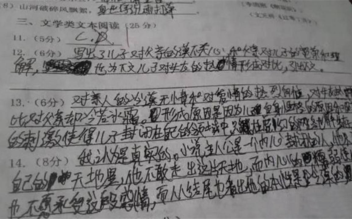 原创改卷老师印象最差的3种字体无形中会扣卷面分现在纠正还不晚