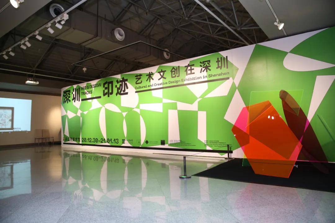 何止艺术文创参展关山月美术馆"深圳印迹—艺术文创在深圳"