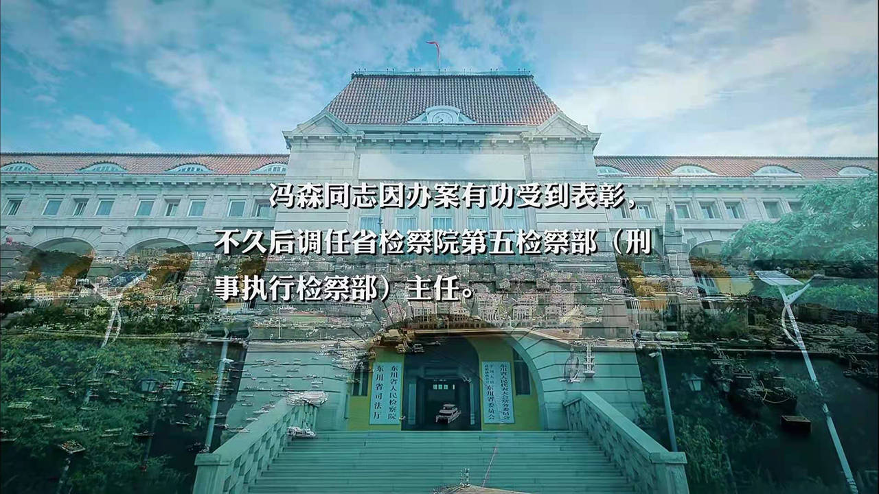 原创巡回检察组冯森罗欣然到底在一起没编剧太坏答案就在口播里