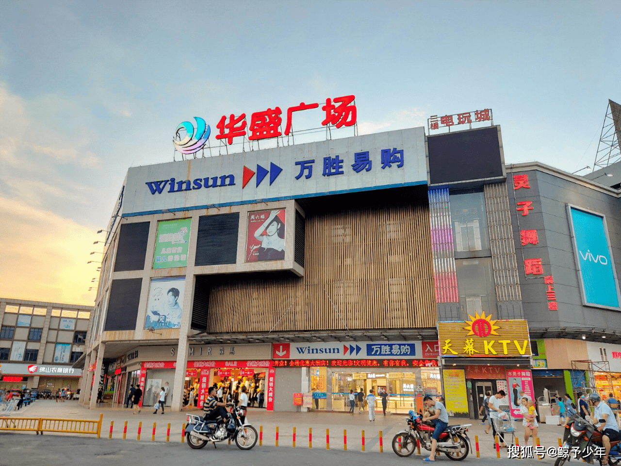 佛山三水,300多畝的粵韻花海,為三水區周邊熱門景點