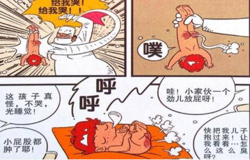奇葩医生和奇葩病人的对话笑死人了