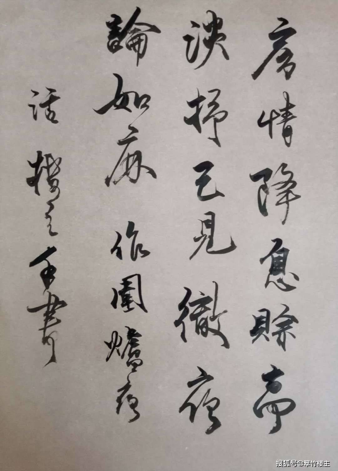 翠竹楼主原创诗第507首五律围炉夜话