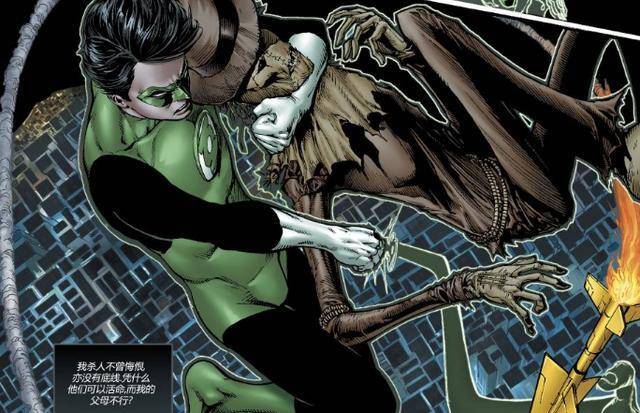 灯戒错误的选择从而创造出可怕的恶魔