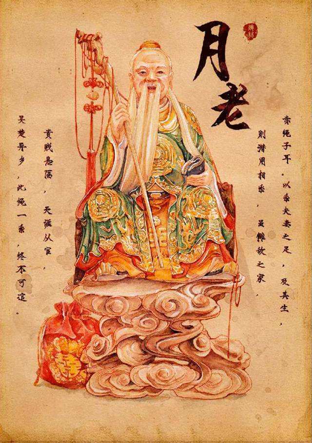 原创千里姻缘一线牵浪漫的背后原来还隐藏着一段故事