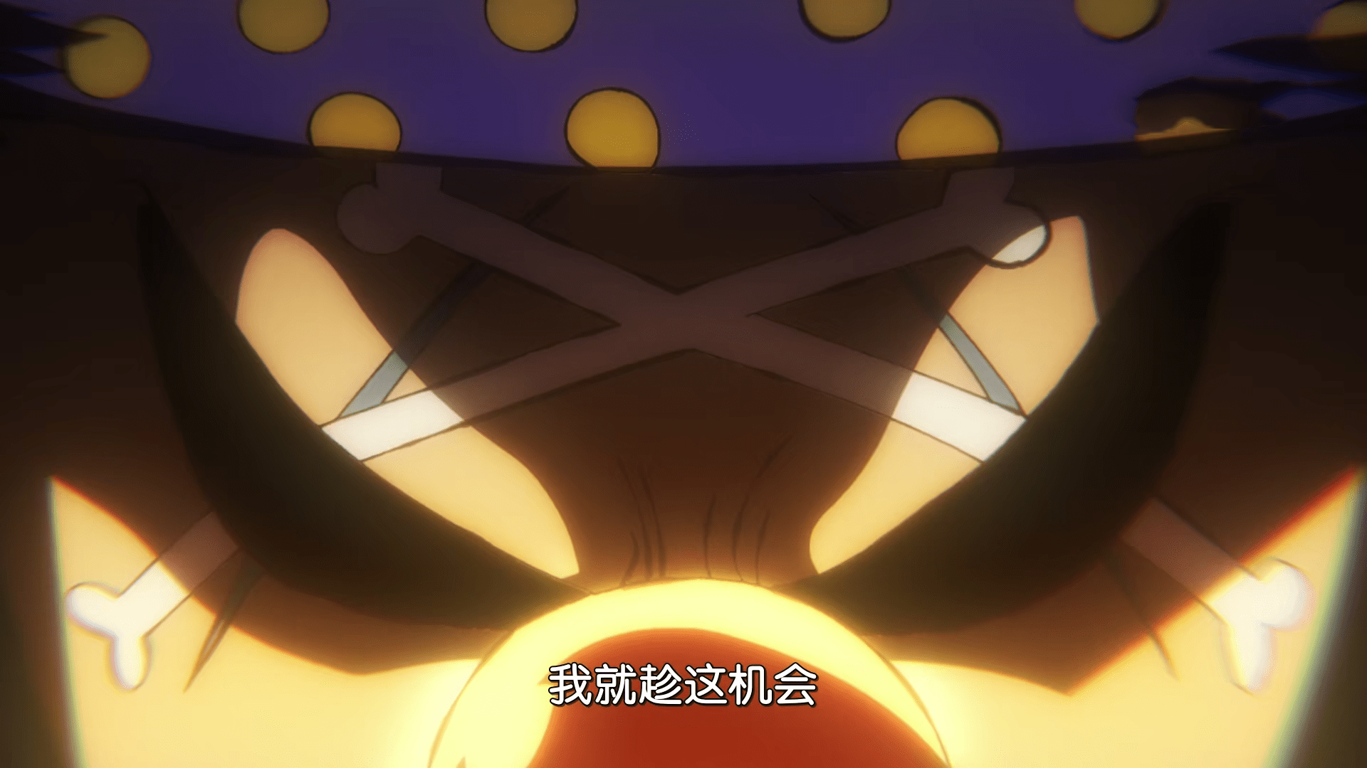 海贼王957集,世界政府废除七武海,运气之王巴基不讲义气要逃跑_海军