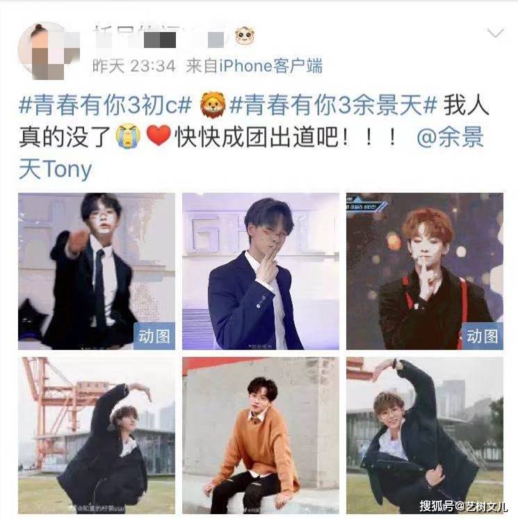 青你3导师公布初c既定进厂录制创4又输在起跑线