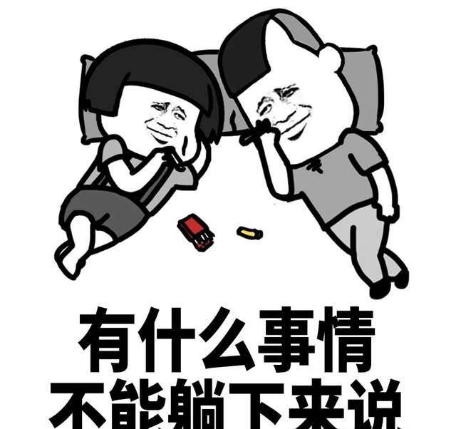 幽默搞笑表情包:鼓足勇氣出被窩,寒氣逼人回被窩