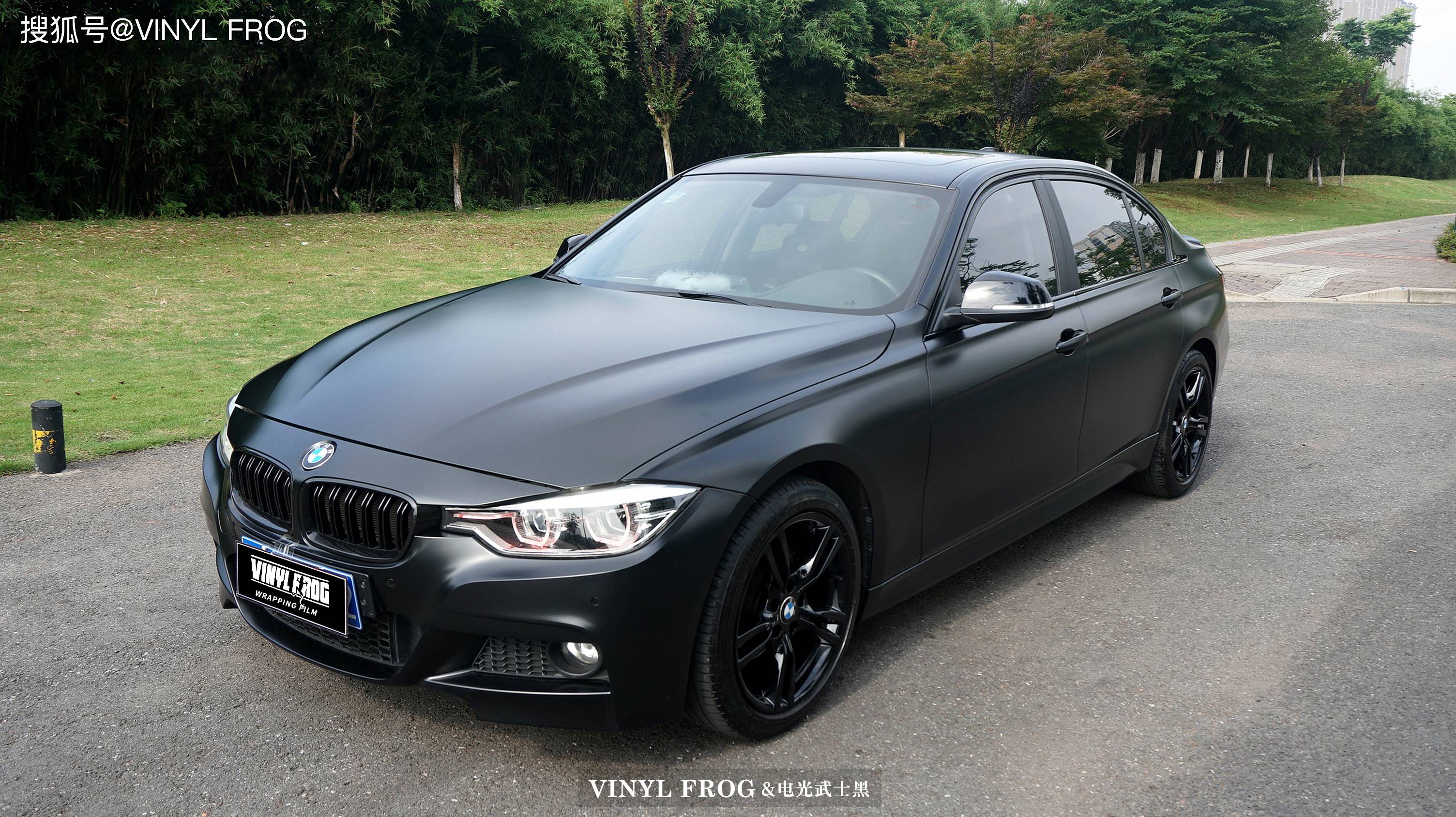 宝马3系改色vinyl frog电光武士黑
