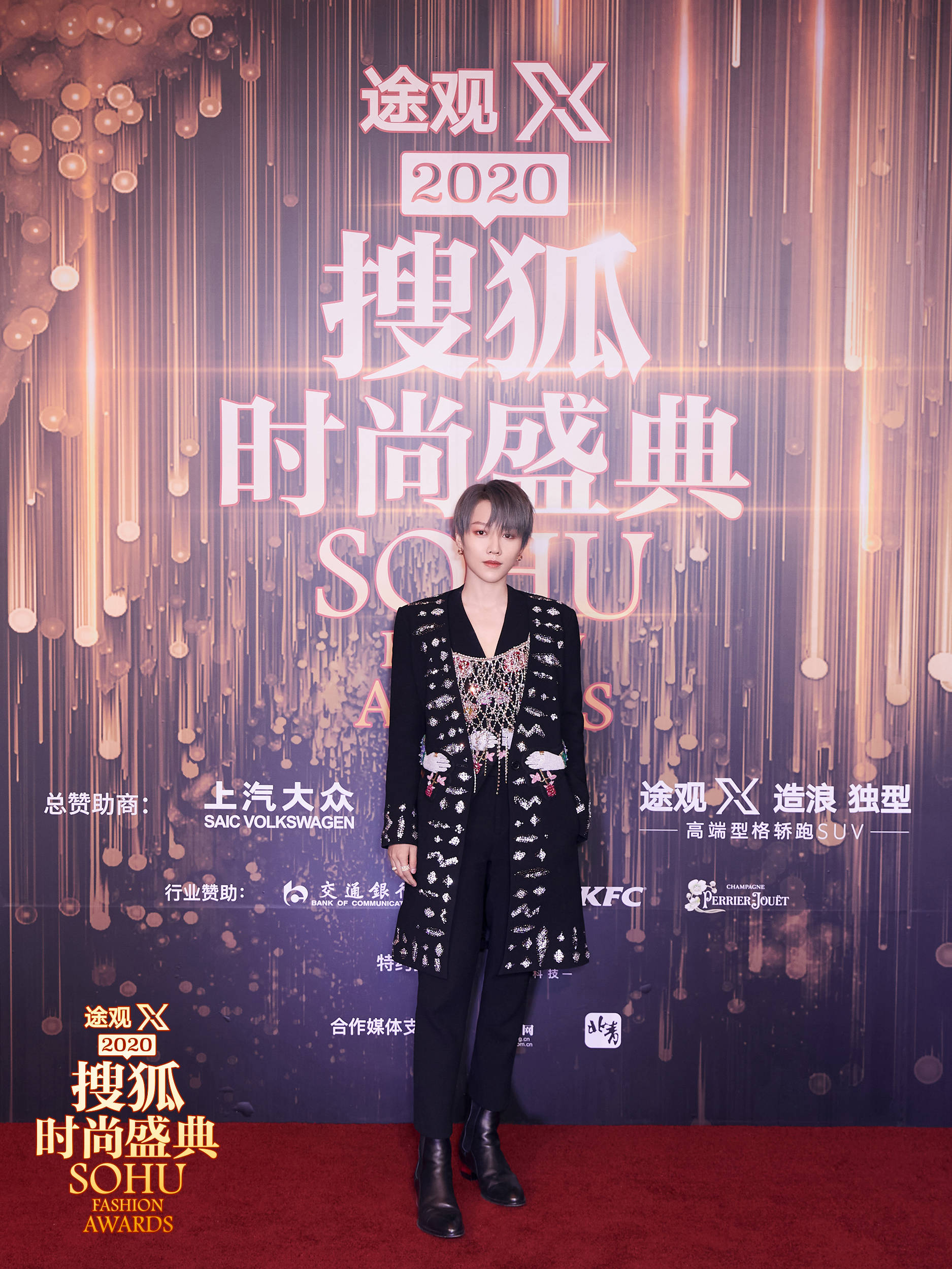 时尚与科技结合 2020搜狐时尚盛典多地嘉宾同屏互动聊时尚