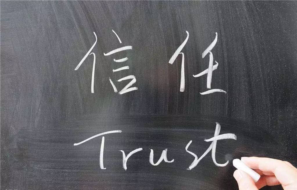 大数据时代消费者信任迎来至暗时刻