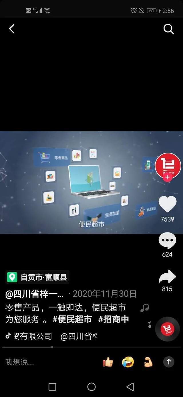 手机麻将怎么改变定位_手机麻将改定位视频教程_打麻将修改手机定位