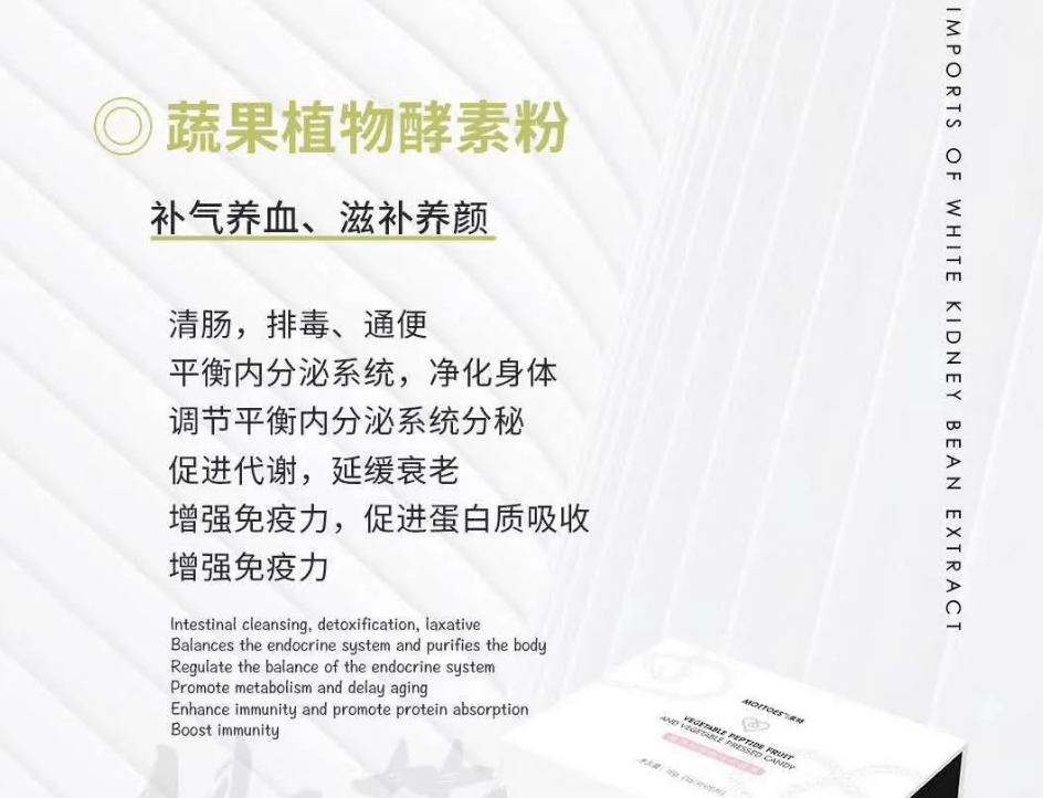 产品虚假宣传与涉嫌传销:微商“茉特”为何遭质疑?(图5)