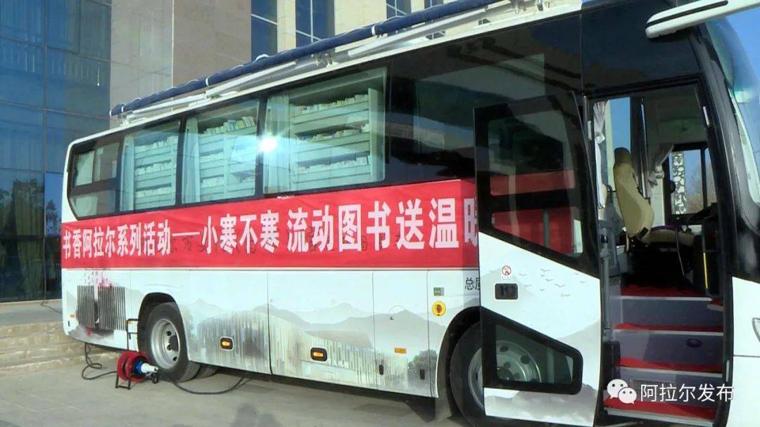 新时代文明实践丨流动图书车让阅读无处不在