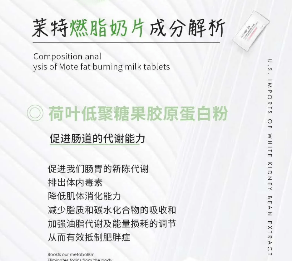 产品虚假宣传与涉嫌传销:微商“茉特”为何遭质疑?(图6)