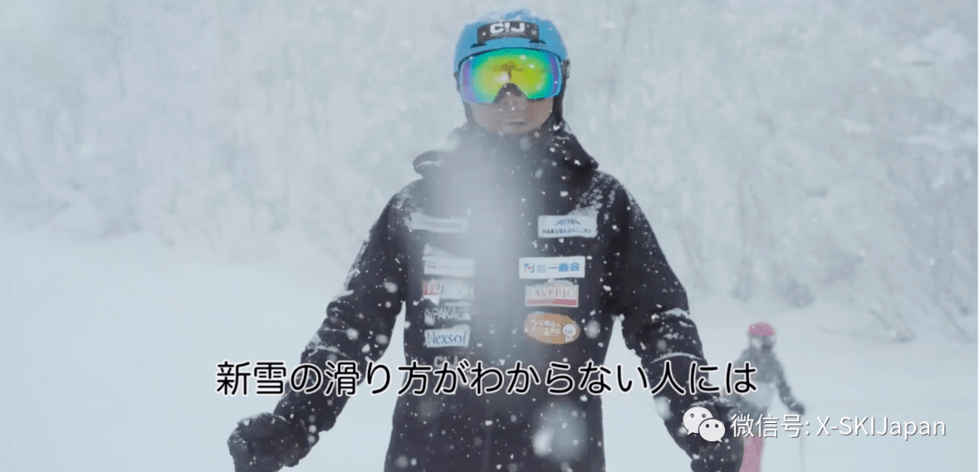 日本滑雪大神丸山贵雄16日在线直播如何驾驭日本的粉雪！