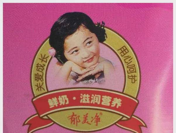 有人觉得"幻灭"了,说自己比她还要郁美净女孩本孩.