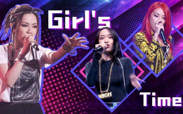 《黑怕女孩》来袭,首档面向女生的说唱节目,邓紫棋是导师首选_rapper