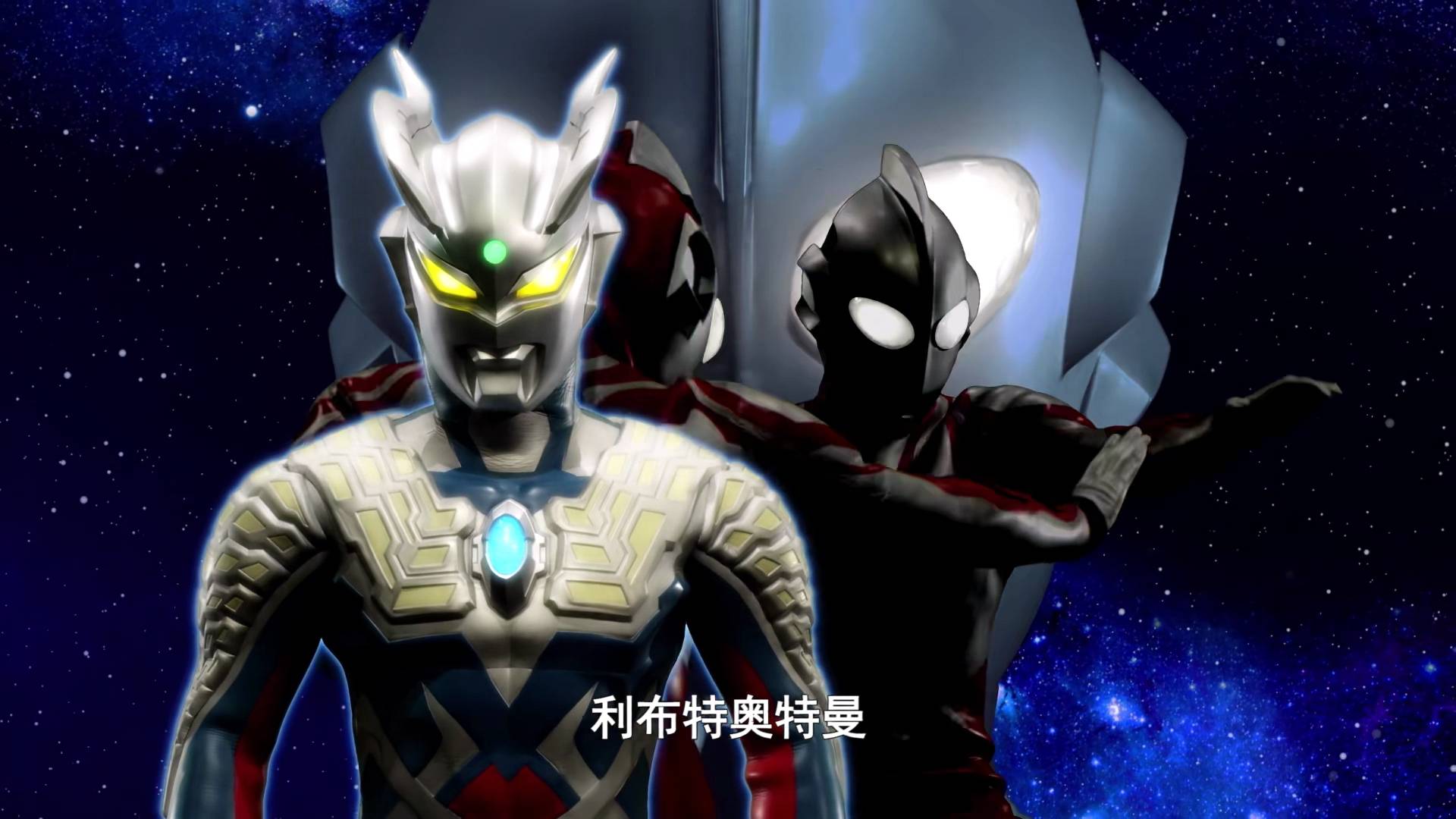 旁白赛罗《奥特曼银河》第二部已经播放七集,赛罗是贯穿整部剧的奥特